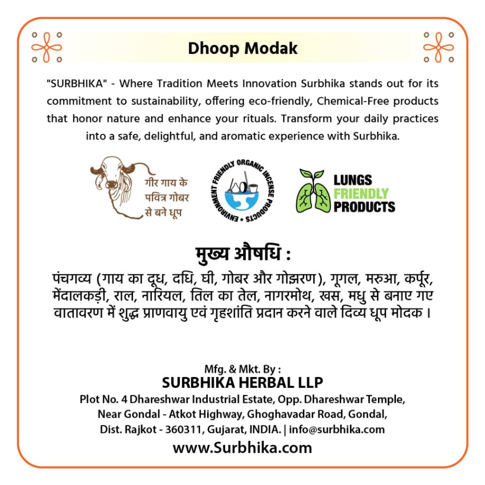 A-Modak-Dhoop-Natural-Dhoop-Charcoal-Free-Surbhika-5