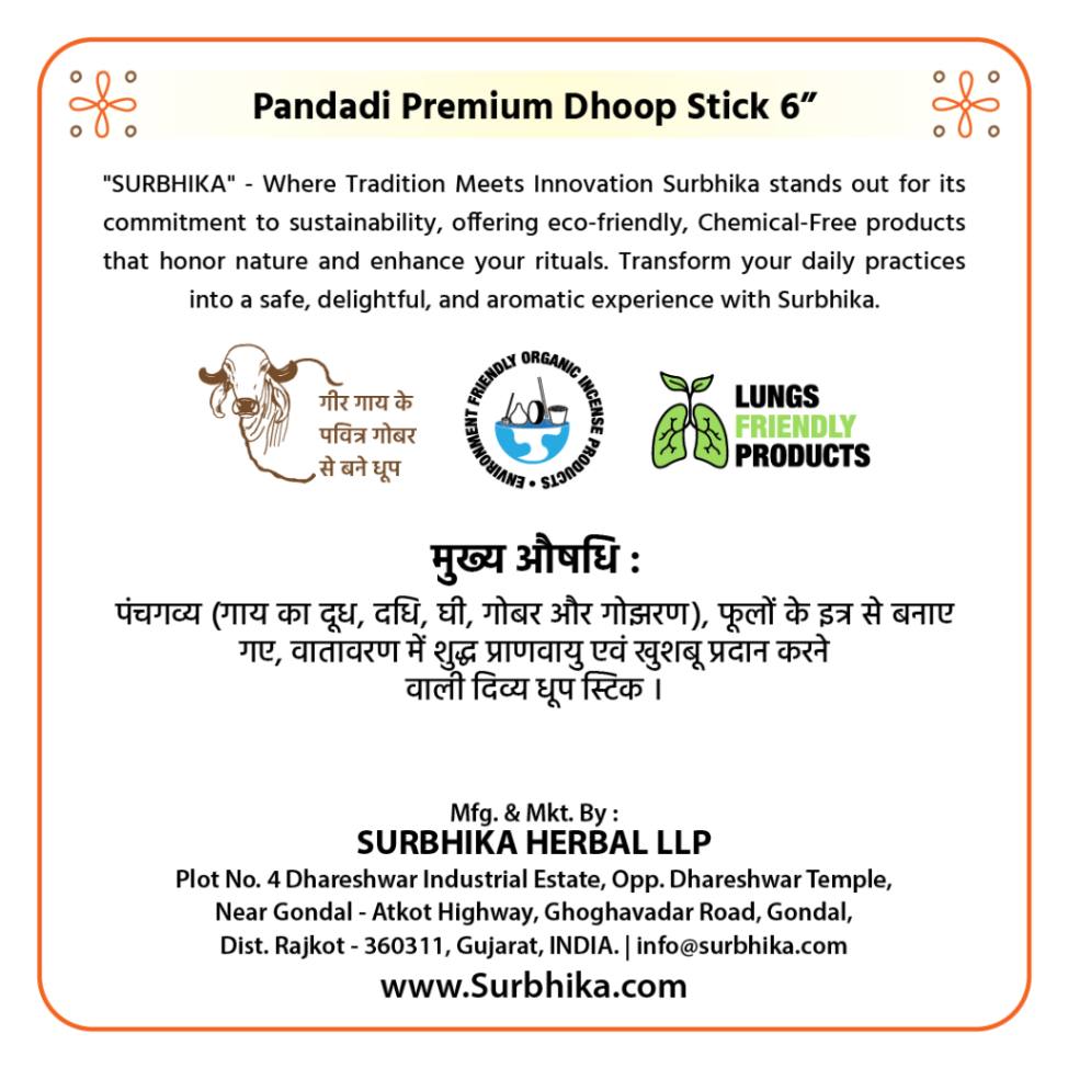 A-Pandadi- Premium-Dhoop- Stick-Natural-Dhoop-Charcoal-Free-Surbhika-4