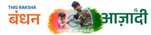 Surbhika Bandhan Azadi Discount Code 15 Aug 2024