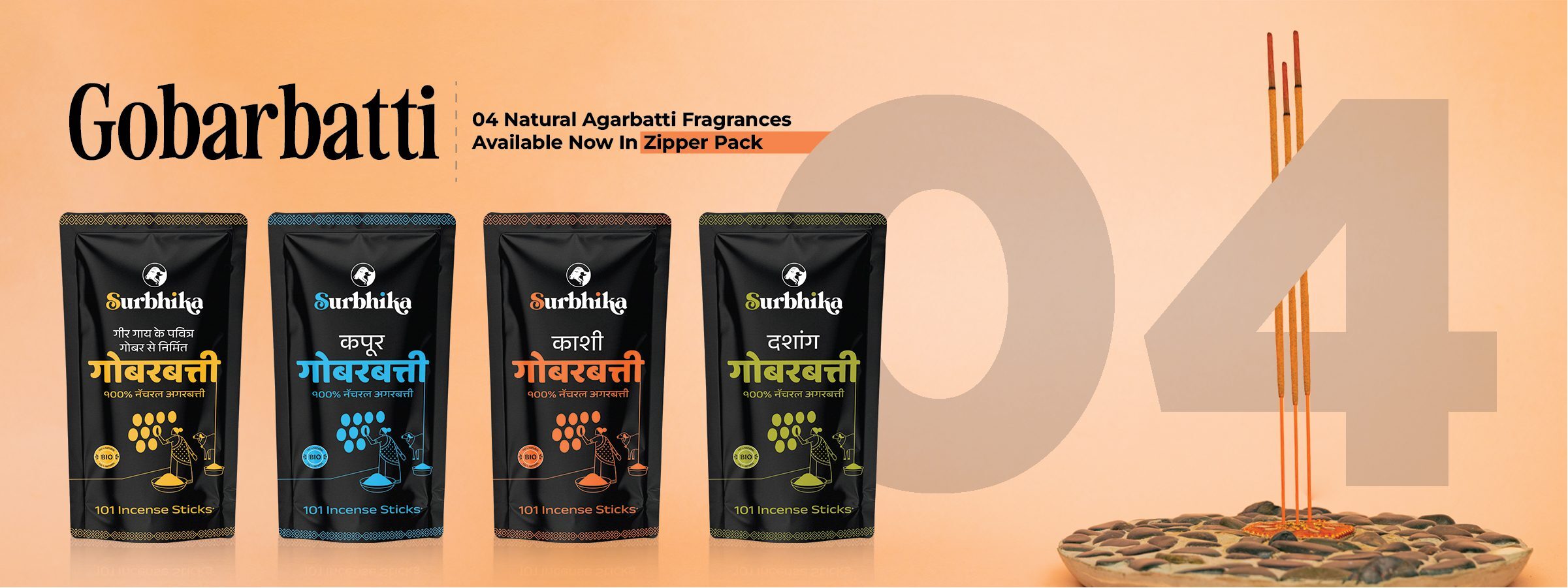 Gobarbatti Zipper Pouch - Surbhika Charcoal Free Agarbatti