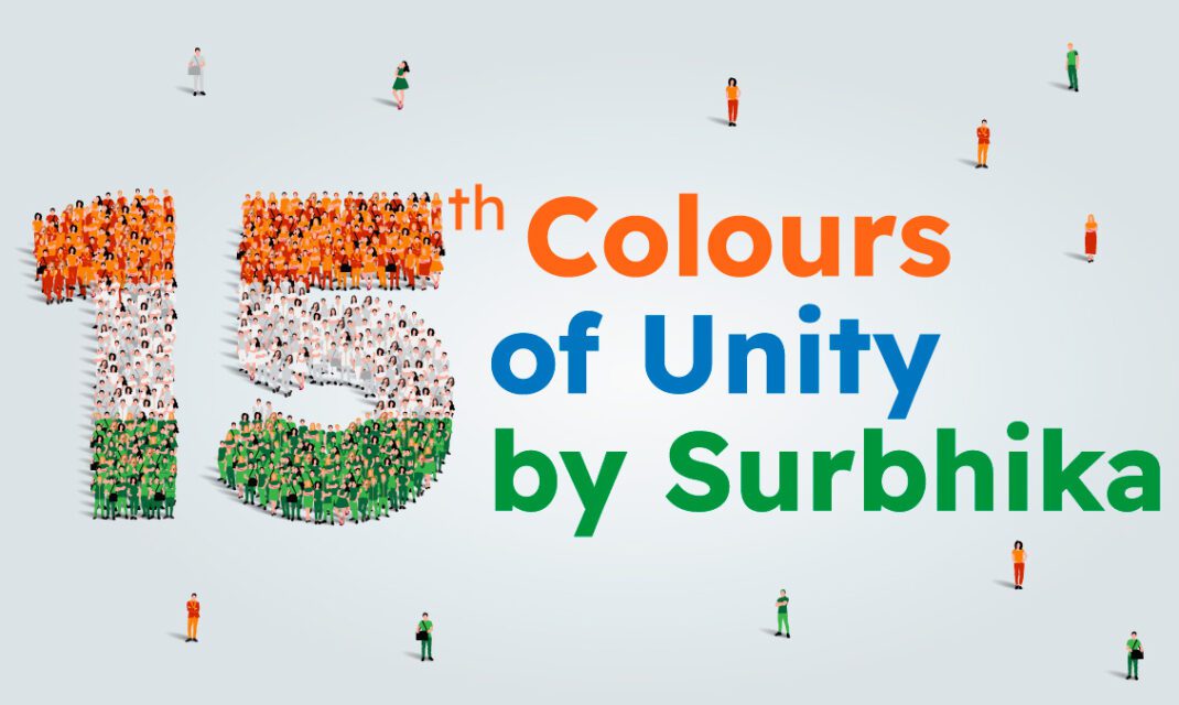 Surbhika Independence Day Celebration 2025 Banner