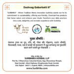 Benefits of Dashang Gobarbatti Incense Sticks - Surbhika.com