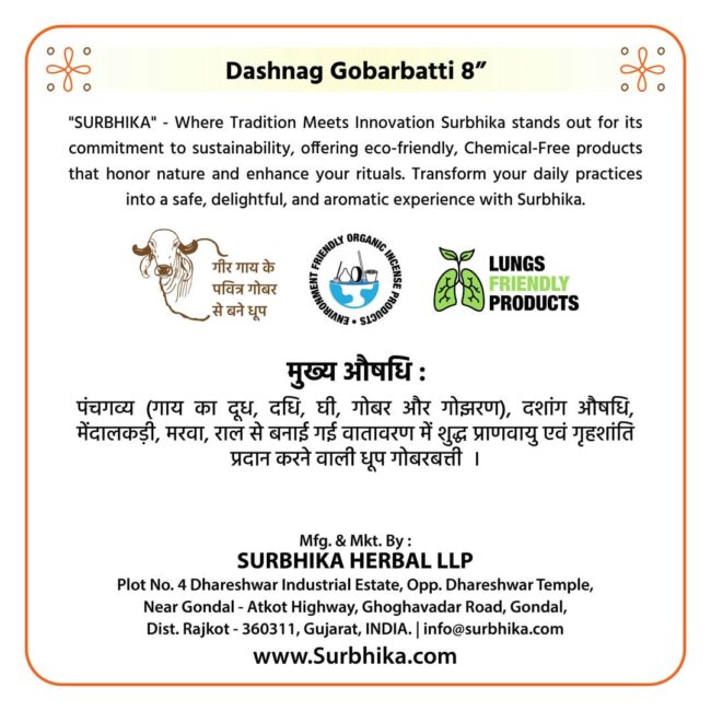 Benefits of Dashang Gobarbatti Incense Sticks - Surbhika.com