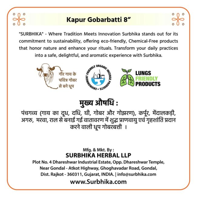 Benefits of Using Gobarbatti - surbhika