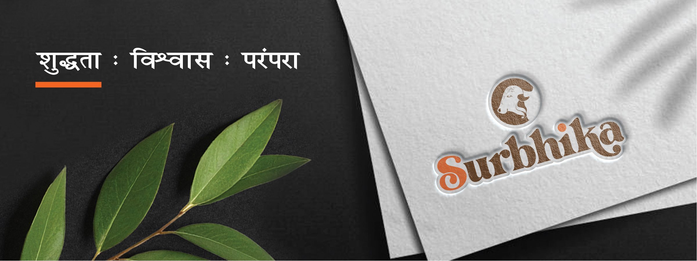Best Agarbatti Brand in India - Surbhika