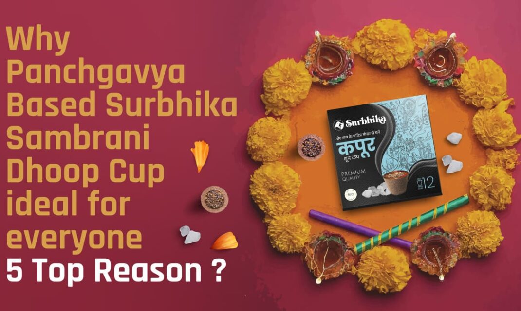 Why Panchgavya Based Surbhika Sambrani Dhoop Cup Ideal For every one - Know The Reasons - Surbhika.com