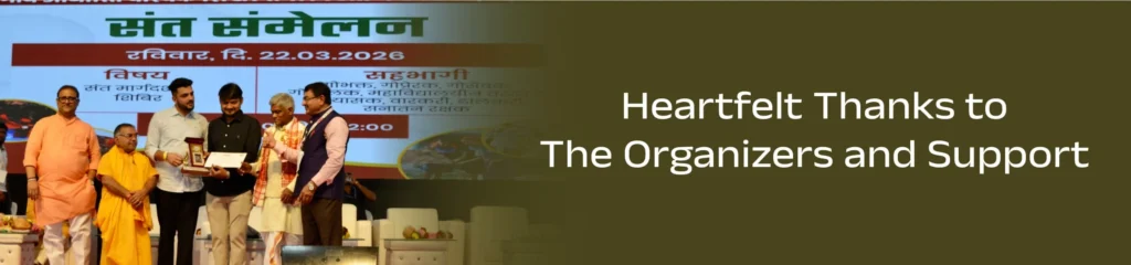 Heartfelt Thanks to GauTech Expo Pune Organizers by Surbhika