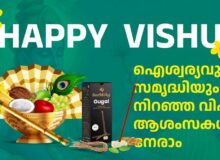 Vishu Celebration with Natural Dhoop Surbhika.com