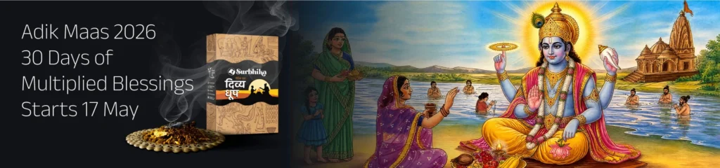Adhik Maas Pooja with Natural Incense Sticks by Surbhika – Surbhika Adhik Maas Pooja with Natural Incense Sticks by Surbhika