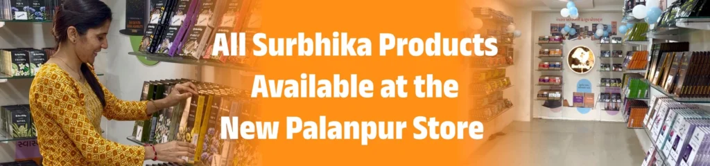 All Surbhika Agarbatti Sticks