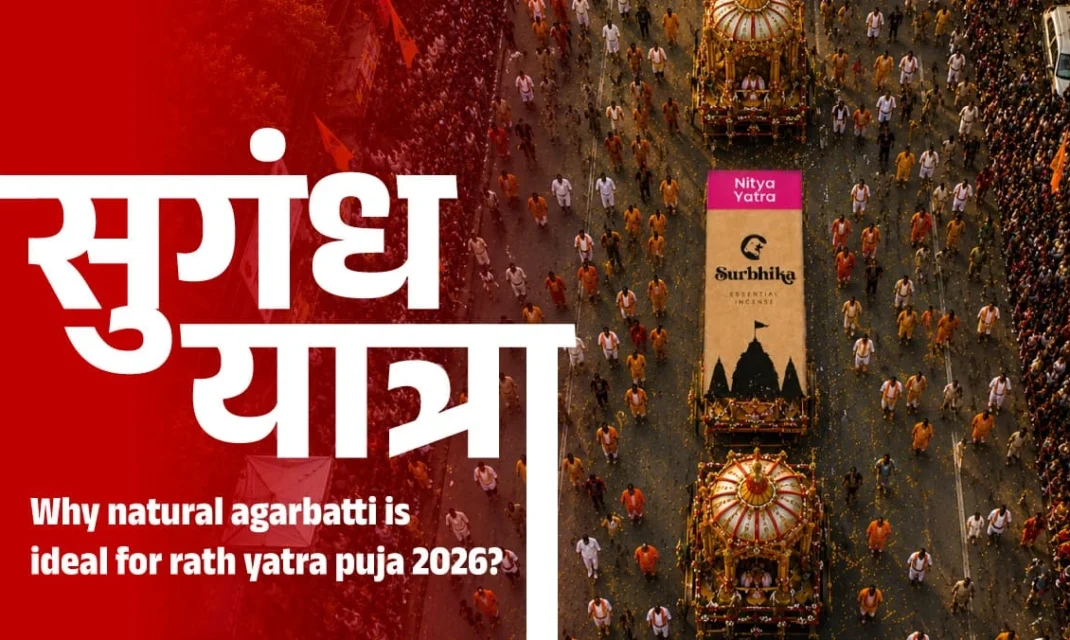 Why Natural Agarbatti is Ideal for Rath Yatra Puja 2026 - Surbhika blog – Surbhika Why Natural Agarbatti is Ideal for Rath Yatra Puja 2026 - Surbhika blog