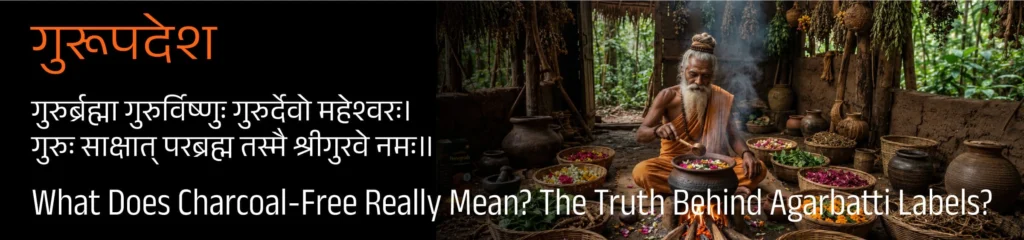 Guru Updesh on Guru Purnima - Which Is the Best Charcoal-Free Agarbatti for Guru Purnima 2026? – Surbhika – Surbhika Guru Updesh on Guru Purnima - Which Is the Best Charcoal-Free Agarbatti for Guru Purnima 2026?