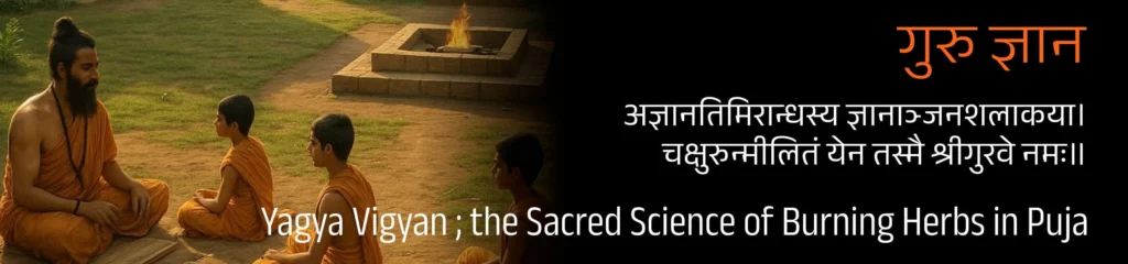 Guru Gyan on Guru Purnima 2026 - Charcoal Free Natural Dhoop Incense - Surbhika.com – Surbhika – Surbhika Guru Gyan on Guru Purnima 2026 - Charcoal Free Natural Dhoop Incense - Surbhika.com